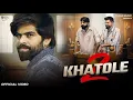 2 KHATOLE: MASOOM SHARMA || Manjeet Mor || chahal || Vikash Rajana || New Haryanvi Song