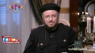 سليمان الملك ج 1 تأملات في قصص العهد القديم فتشوا الكتب أبونا داود لمعي 