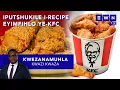 Download Lagu Kwezanamuhla: Unikezwe ibheyili kaR400 000 uKT Molefe, bekunenkonzo yesikhumbuzo kaNathi Mthethwa