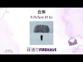 THAISUB/แปลไทย 菲道尔 Firdhaus - 合照 A Picture Of Us