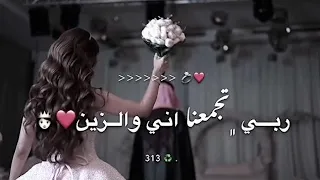 أغنية ليبية ان شاء الله أنا والزين ربي تجمعنا أنا والزين كمال التومي 2025 