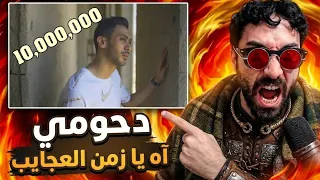                                                                                                    دندنها