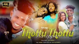 thottu thottu rasipen full video gana sarathi new love song