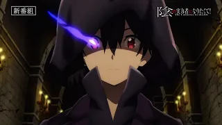 حكاية كاجينو اقوى ساحر في العالم يولد من جديد ويدمر منافسييه حديقة الظل ملخص كامل 