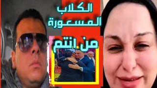 مدير أعمال اسماعيل الليثي يتعرف وخيانة مستمره لمروه مبارك بعد مناظرة الادوش و وهبه 