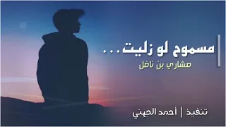 اذكر زمان قد مضى وراح  اذكر زمان قد مضى وراح