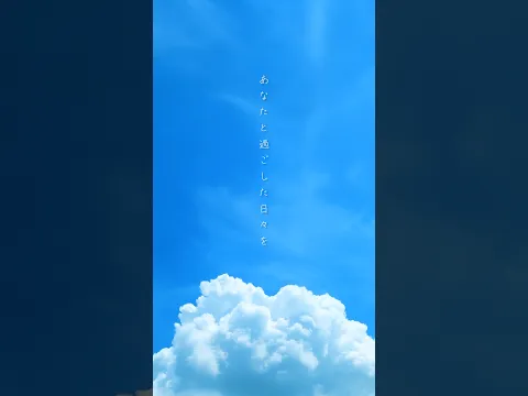 ガーネット / 奥華子 cover #shorts #cover