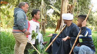 الحاج الضوى وعيال ابو الزرازير فى عيد الحب  دندنها