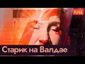 Download Lagu Удары по России в день рождения Путина | Реакция президента (English subtitles) @Max_Katz
