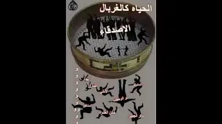 غربلت ياغربال صح من الزمن صرت ضايق بس اشكره جدا  كشفلي حقائق وصف ضروي  دندنها