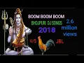 Download Lagu Bom Bom Bom Har Har mahadab dj song 2018 | dj koushik