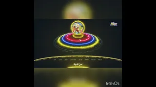 شاره بدايه لحن الحياه 