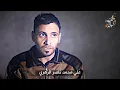 الله يرحمه  الذي استشهد وي ابو بكر السامرائي اعتقلوهم اراضي كربلاء 🥺💔
