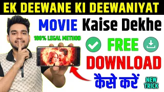 ek deewane ki deewaniyat movie kaise dekhen watch u0026 download legally 100 legal method