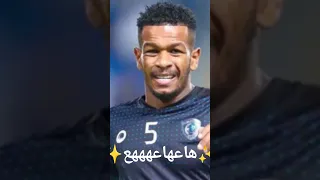 سالم الدوسري يرقص السعودية الدون الديربي النصر الهلال حقيقة صدقة جارية سالم اسد السنة العيد 