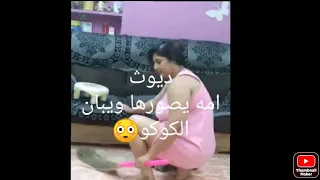 تجسس محارم في المنزل 