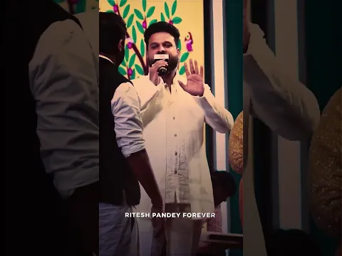 Ritesh Pandey ने Pawan Singh को लेके क्या बोला सुनिए आप लोग।