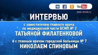 «Вести Подробности», о долечивании и реабилитации больных COVID-19