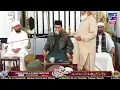 Download Lagu Syamsuri Firdaus Day 14  Haflah di Islamabad Pakistan Surah Al-Kahfi, Ibrahim, Ar-Rahman