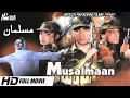 Download Lagu MUSALMAN - SHAN, ZEBA BAKHTIAR \u0026 JAVED SHEIKH - Tip Top Worldwide
