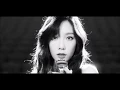 Download Lagu Taeyeon - My Funny Valentine