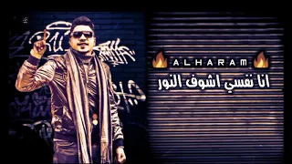 حاله واتس قلبي صبح مكسور أحمد موزه علي قدورة نور التوت 