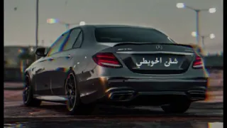 دبكه   ليله فرح ليله عيد   نسخه بطيئ  مطلوبه دندنها