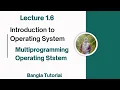Multiprogramming Operating System Lecture 1 6 Introduction to Operating System Bangla Tutorial