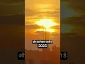 Download Lagu aur kya kya dekhna baki hai 2025 mein #automobile #motivation