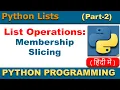 Understanding Lists in Python and List Functions Part 2 in Hindi
