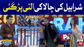 Sharabeel Ki Chalaki Ulti Parh Gayi | Khush Raho Pakistan | Faysal Quraishi Show