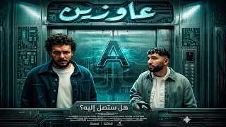 عارف عايزين   عارف عايزين مين                      دندنها