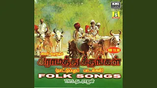 Download Maha Malayala Veera Ganapathy Urumi Melam MP3