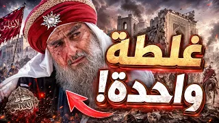 غلطة واحدة أسقطت ملك بني أمية .. الخليفة الحكم المستنصر أعظم عقلية في الأندلس