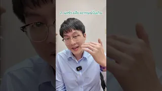 ทานยาต้านเศร้าแล้วรู้สึกขี้เกียจและเหนื่อย ทำไมถึงเป็นแบบนั้น