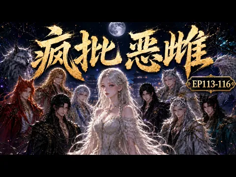 The Unhinged Villainess Episode 4