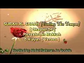 Download Lagu SURAH AL SHARH [Chapter 94] Recited by AbdulRahman As Sudais