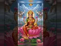 Download Lagu Shri Lakshmi Stotra Mahalakshmi WhatsApp Status Song #devotionalsongs #godlakshmi #god #devotional