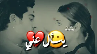 حاتم العراقي يفهمني ياريته بس يحضني حالات واتس اب  حاتم العراقي يفهمني ياريته بس يحضني حالات واتس اب