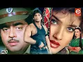Download Lagu सुनील शेट्टी और शत्रुघ्न सिन्हा की धमाकेदार एक्शन मूवी | रवीना टंडन, फराह नाज़ लव स्टोरी मूवी