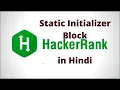 Java Static Initializer Block HackerRank solution in hindi