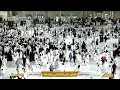 Download Lagu 🔴Live Makkah Today | بث مباشر | قناة القرآن الكريم Makkah Live TV