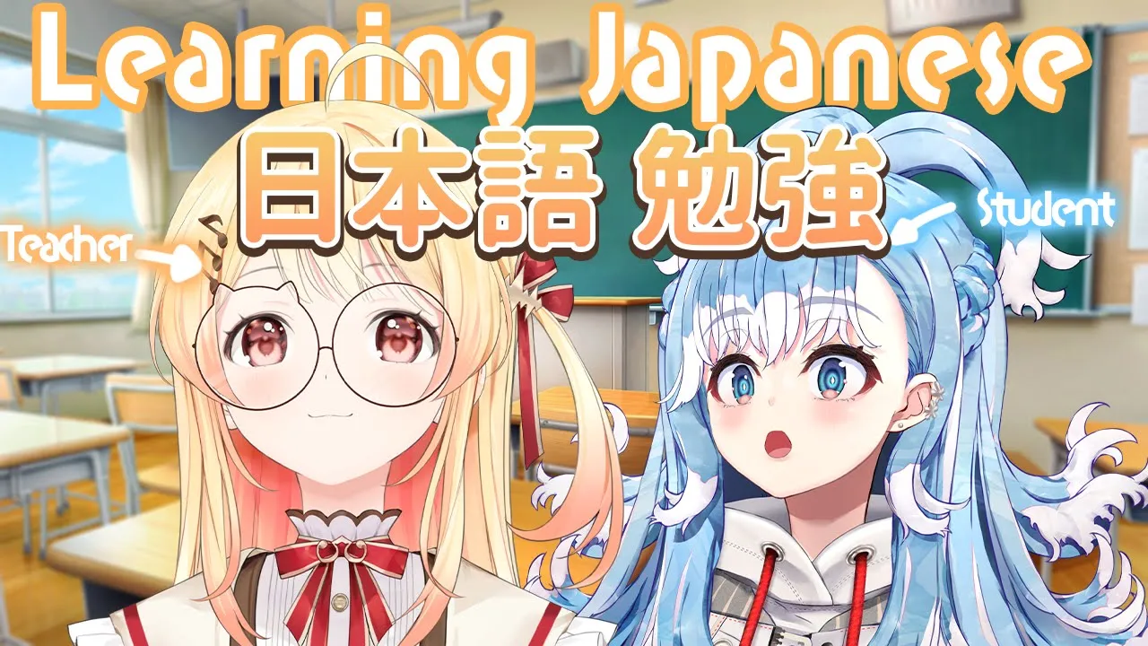 【Learning Japanese】こぼ先輩に日本語を教えるよ！【音乃瀬奏・Kobo Kanaeru】#hololiveDEV_IS #ReGLOSS