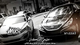 خليجي استكنان   وينك حبيبي مو قلتلي من تشتاق يمك تلقاني  وحشه عليا الليل دونك ياغالي   توزيع جديد   دندنها