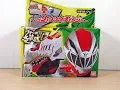 Download Lagu Review: Kishiryu Sentai Ryusoulger - Henshin Brace DX Ryusoul Changer
