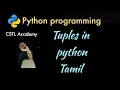 tuples in python tamil python tutorial for beginners tamil python collections in tamil