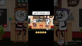 حموكشه الاصلي نكت مضحكه جدا 