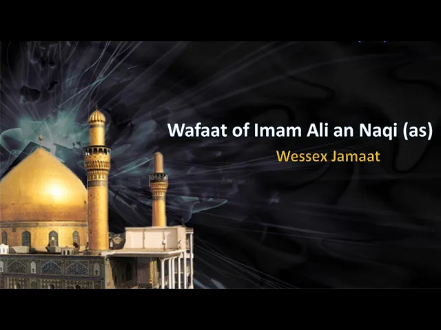 ⁣Eve of the Wafat of Imam Ali al-Naqi (as)