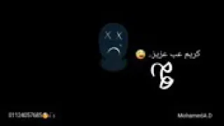 حاله واتس ابيوسف يتوغل يتسرب جديده دندنها