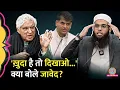 Lagu Does God Exist: बहस में Mufti Shamail Nadwi से Javed Akhtar बोले, 'खुदा है तो दिखाओ', मिला ये जवाब